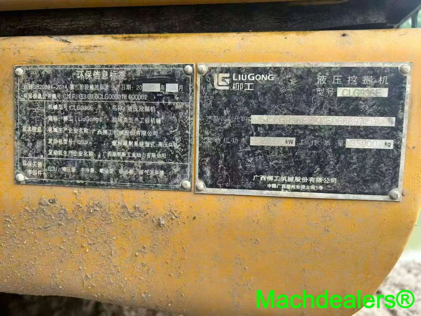2020 LiuGong 936E Crawler Excavator - Image 10