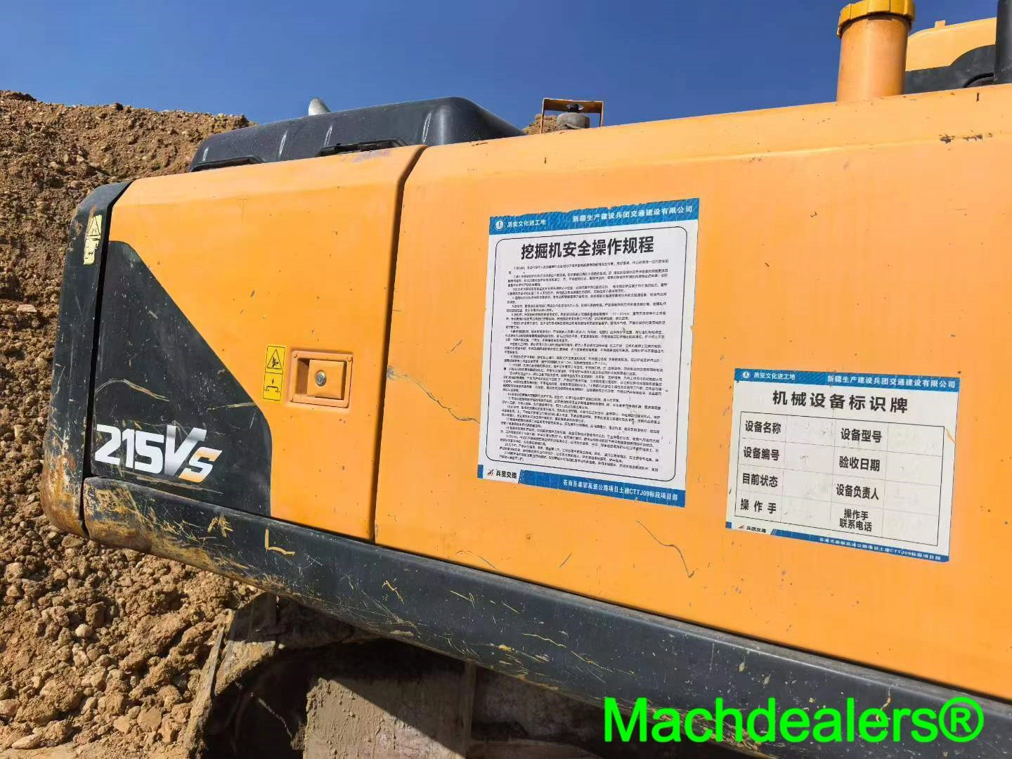 2022 HYUNDAI 215VS Crawler Excavator - Image 4